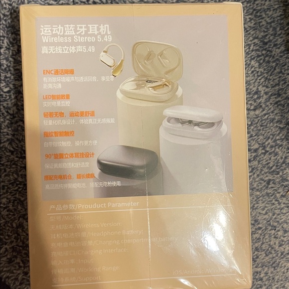 2.     CYXG Q11 Wireless Earbuds in Cream - Picture 2 of 2